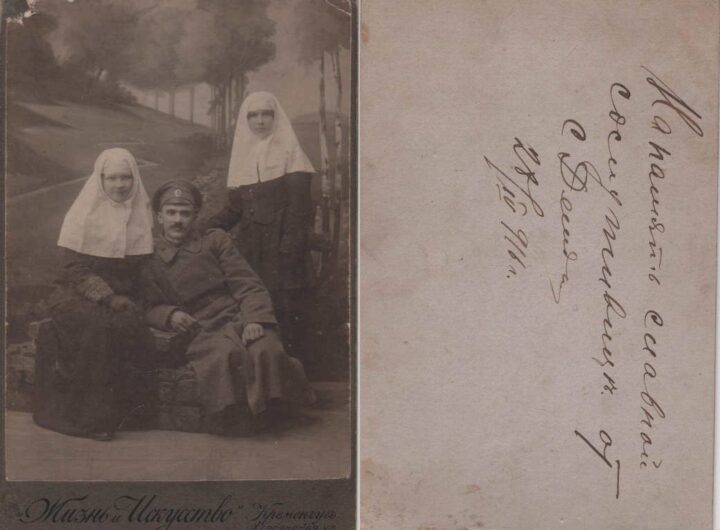 Сестри милосердя та солдат 1916 рік фото №2832