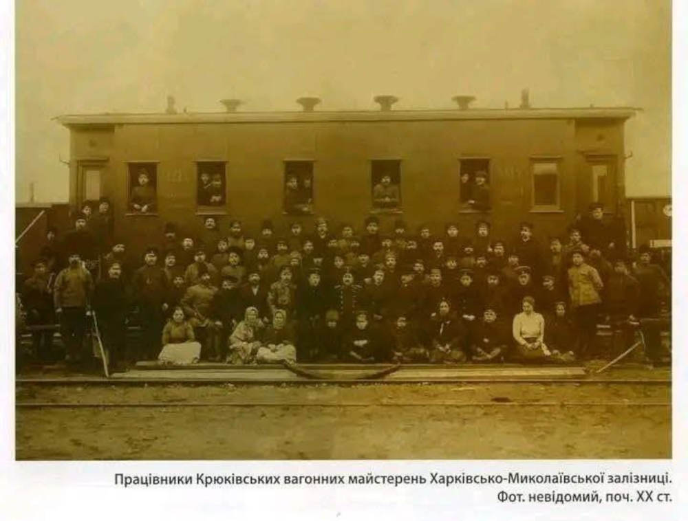Працівники Крюківських вагонних майстерень фото №2845