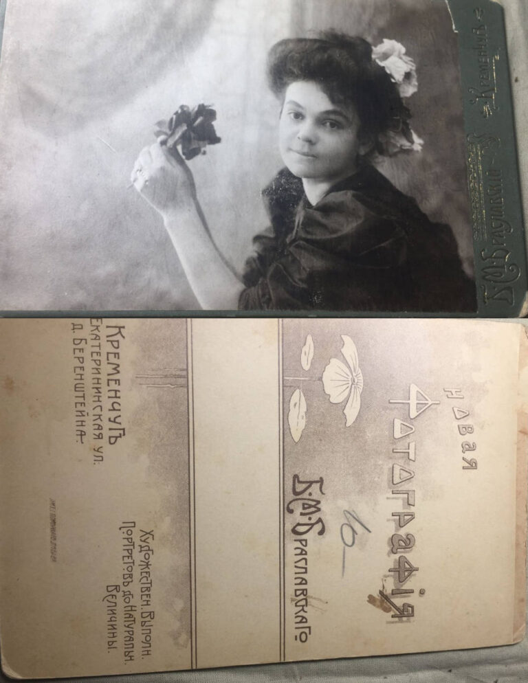 "Дівчина з квіткою" фотографія Браславського фото №2846
