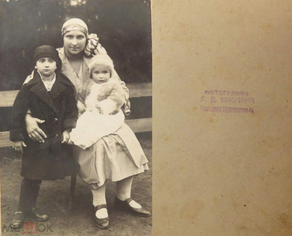 Жінка з дітьми Кременчук, фото Викутана фото №2850