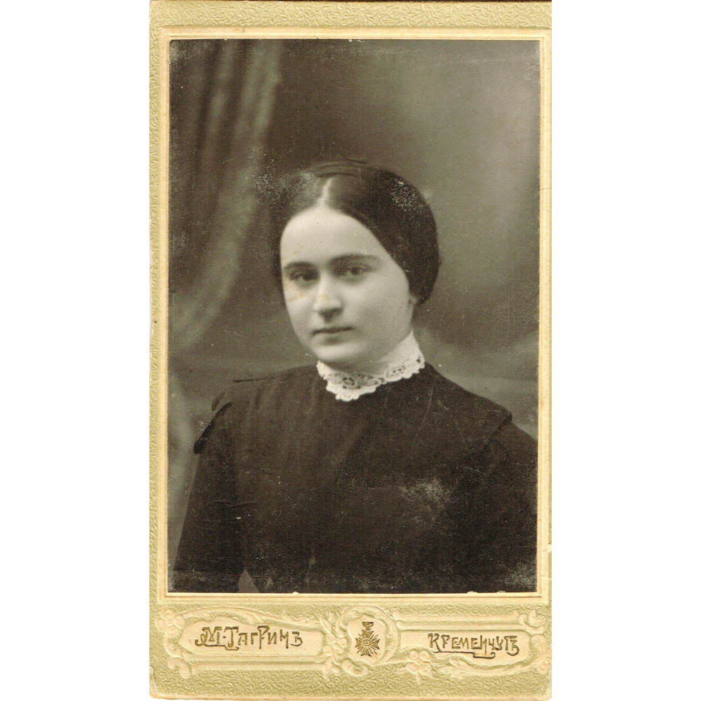 Бетя Дупська Кременчук 1912 рік фото №2857