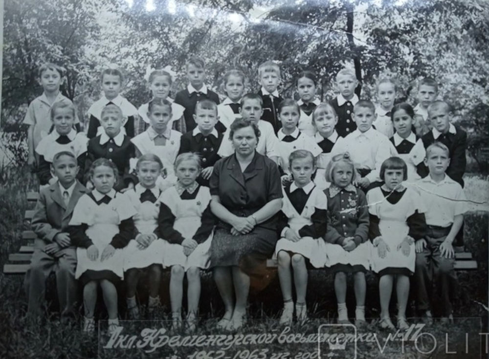 1-й класс Кременчуцької школи №17 1963 рік фото №2860