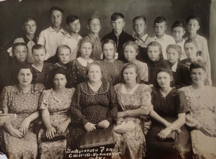 Випускники 7 клас 10 школа 1954 рік Кременчук фото №2867