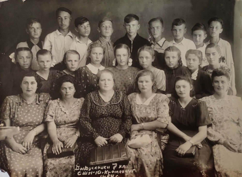 Випускники 7 клас 10 школа 1954 рік Кременчук фото №2867