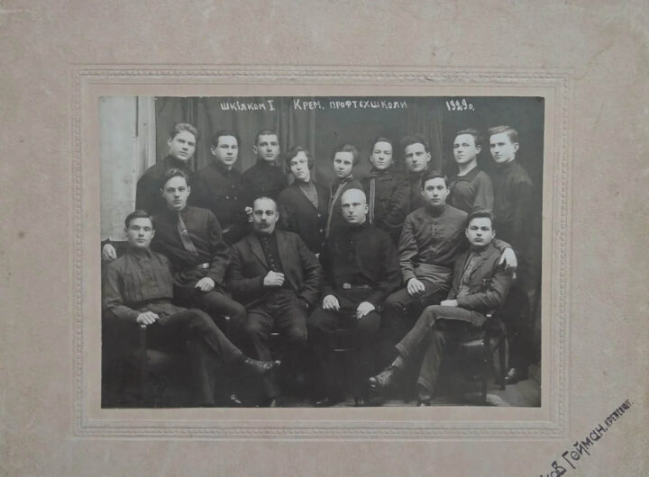 Школком Кременчуцької профтехшколи 1929 рік фото №2875