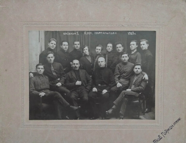 Школком Кременчуцької профтехшколи 1929 рік фото №2875