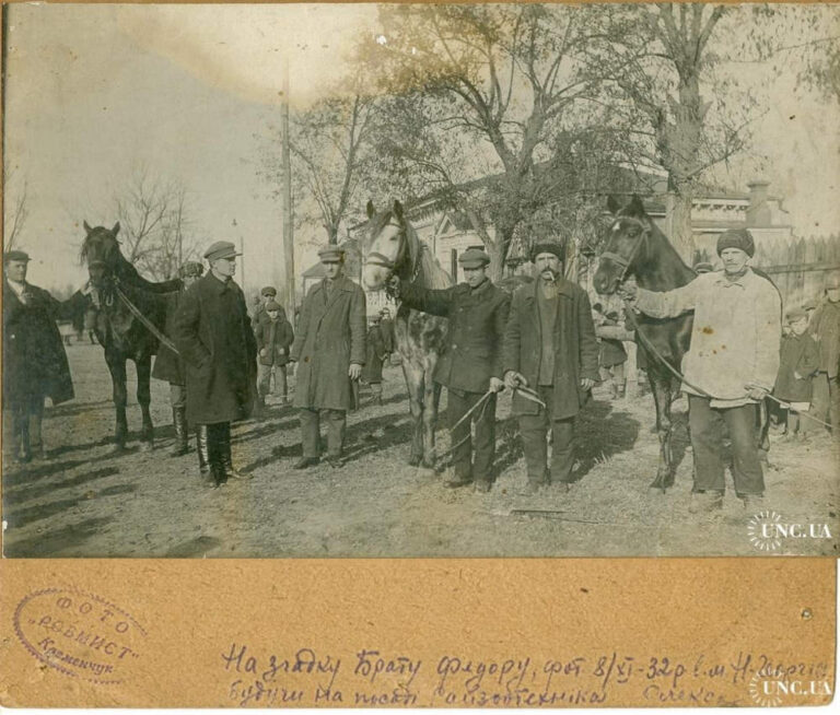 Райзоотехніки в Ново-Георгієвську 1932 рік фото №2876
