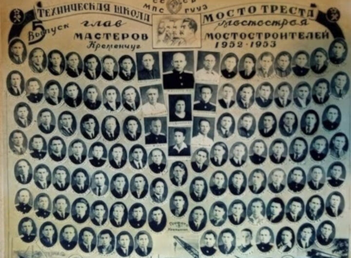 5-й випуск майстрів мостобудівників Кременчук 1953 рік фото №2879