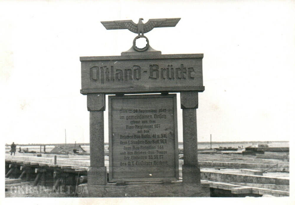 Дерев'яний знак перед мостом Остланд 1941 рік фото №2891