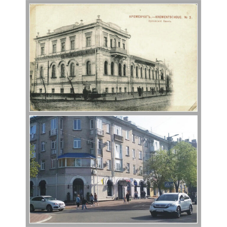 Будівля Орловського комерційного банку в Кременчуці фото №2901