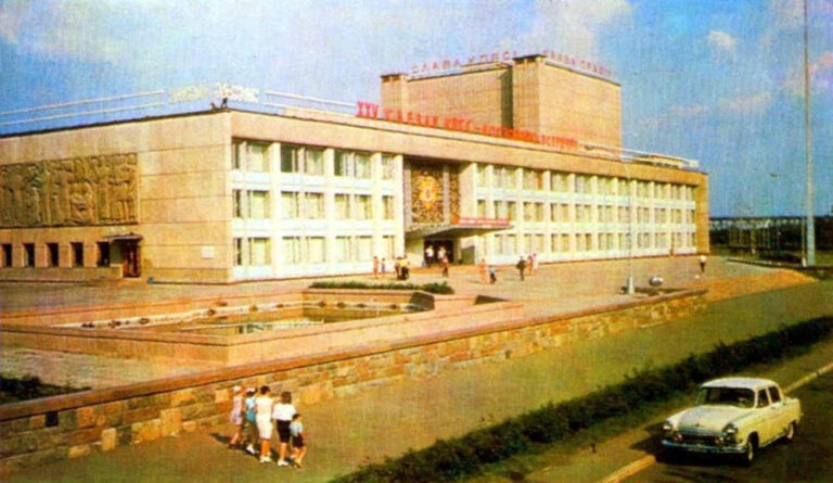 Кременчуцький міський Будинок культури 1976 рік фото №2904