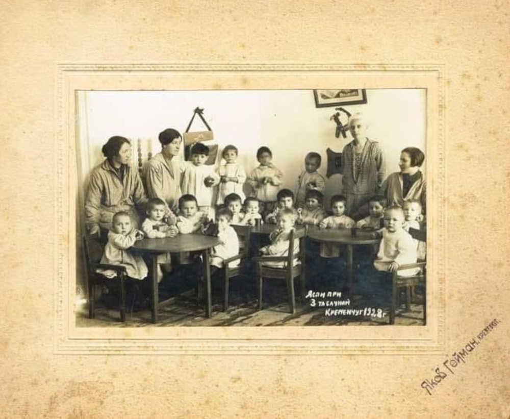 Ясельна група, при 3-й тютюновій фабриці 1928 рік фото №2912