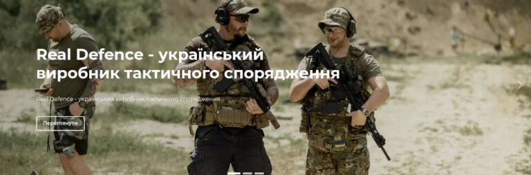 Магазин тактичного спорядження: ваш найкращий вибір для професіоналів та ентузіастів