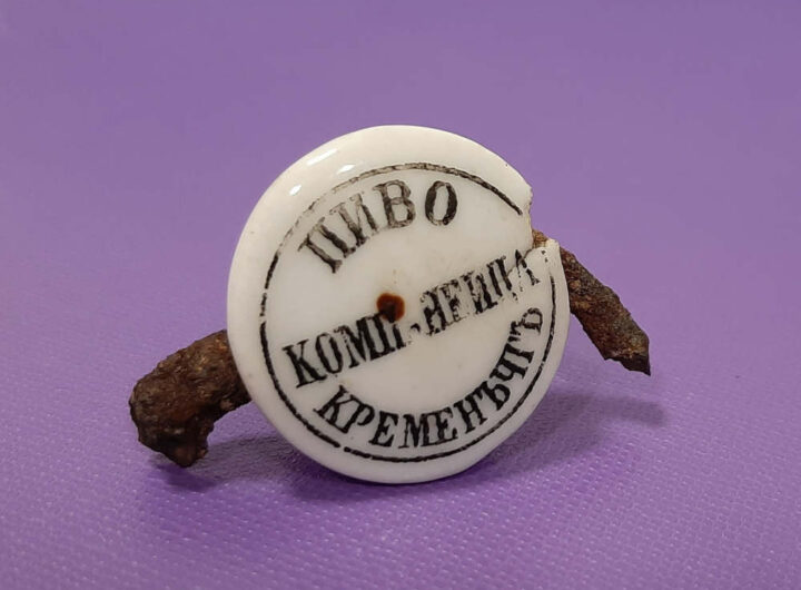 Пробка бугельна пивоварного заводу М. Компанійця фото №2927