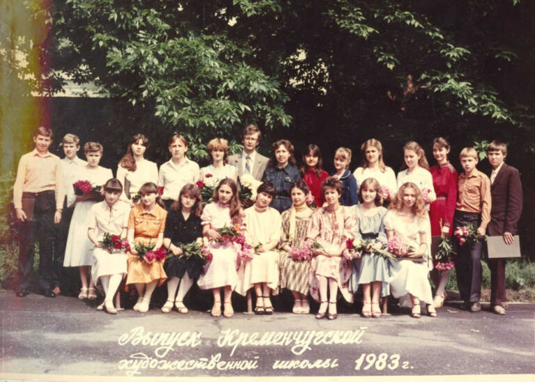 Випуск кременчуцької художньої школи 1983 рік фото №2944