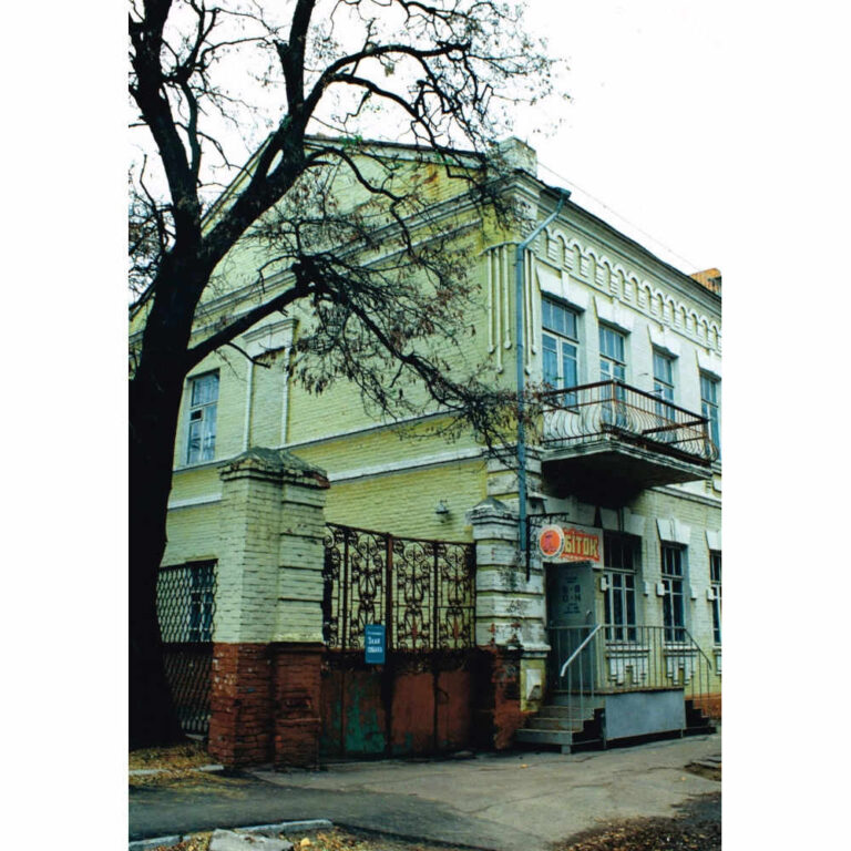 Старий житловий будинок в Кременчуці 1995 рік фото №2963