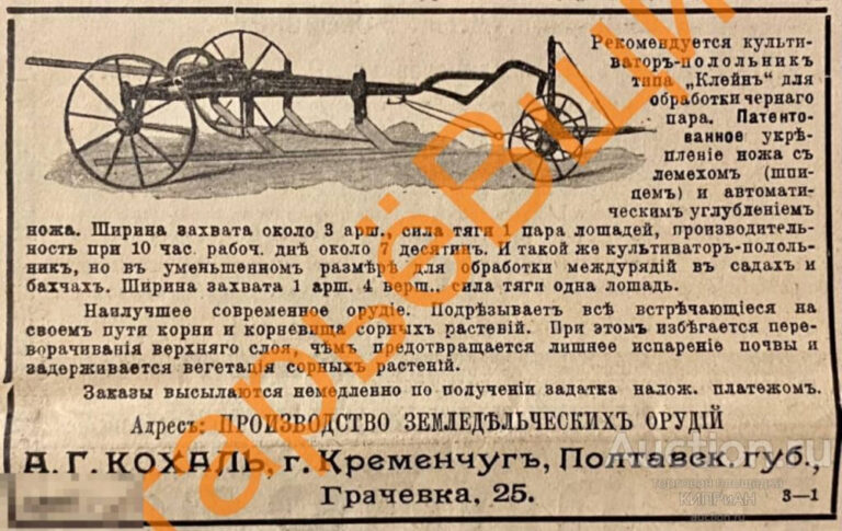Виробництво землеробських знарядь А.Г.Кохаль фото №2968