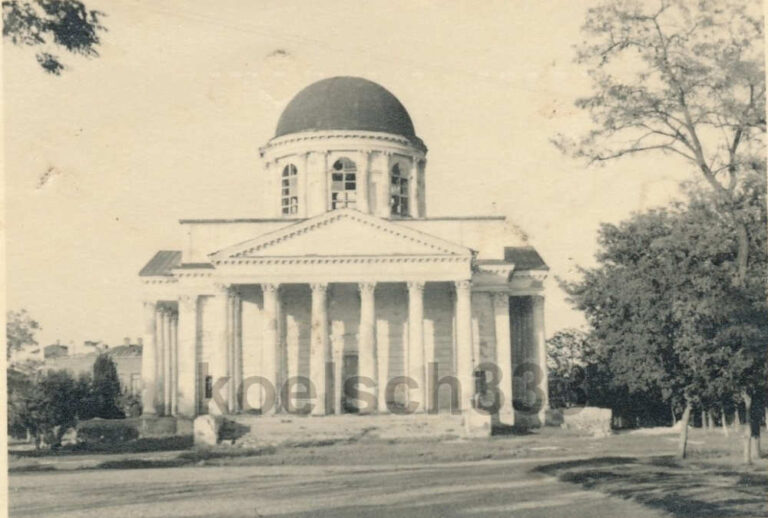 Собор на Соборній площі, Кременчук 1941 рік фото №2972