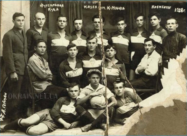 Футбольна команда "Металіст" Кременчук 1928 рік фото №2976