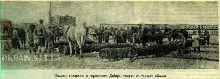 Кременчуцький Тартак (журнал Всесвіт 1928 рік)