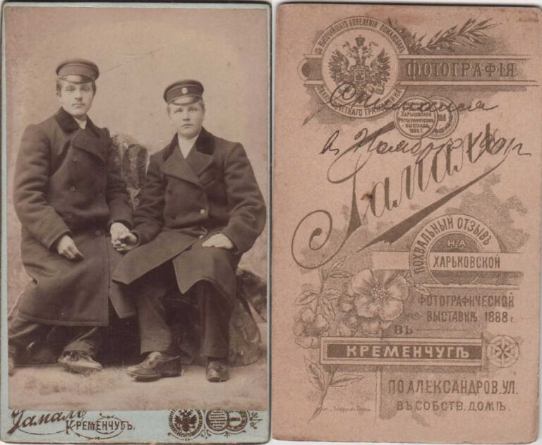 Студенти, фотограф Гамаль, 1901 рік фото №2994