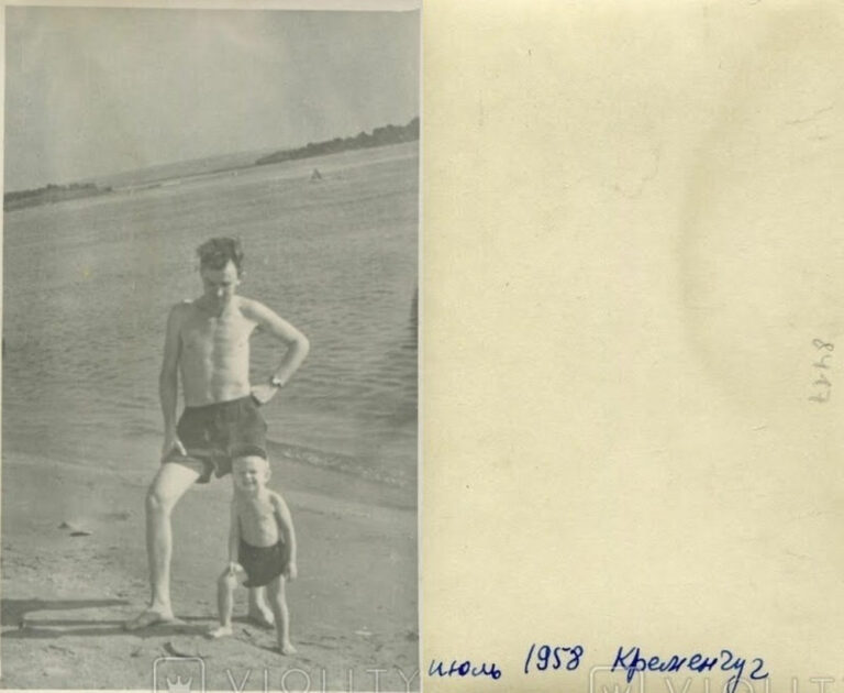 Батько з сином на пляжі Кременчук 1958 рік фото №3014