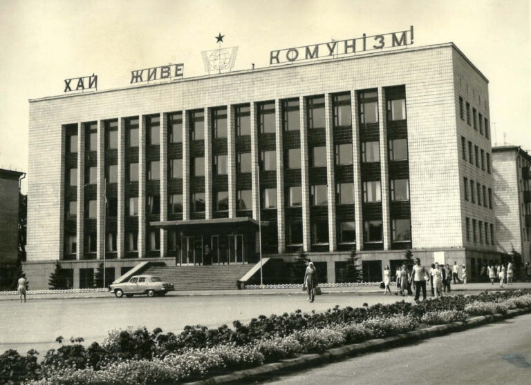 Адміністративна будівля, 1970-ті роки фото №3044