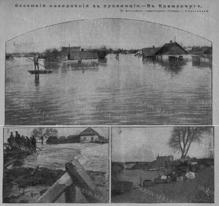 Весняна повінь в Кременчуці 1917 рік фото №3049