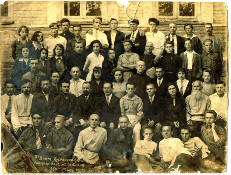 2-й випуск кременчуцького робітфаку 1932 рік фото №3058