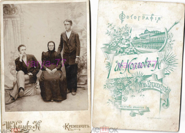 Жінка з синами, фотограф Ів.Козлов Кременчук фото №3069