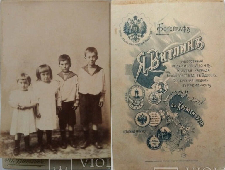 Діти, фотограф Я.Вітлін Кременчук фото №3085