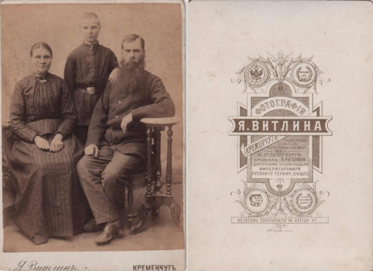 Стара сімейна фотографія, Кременчук фото №3091
