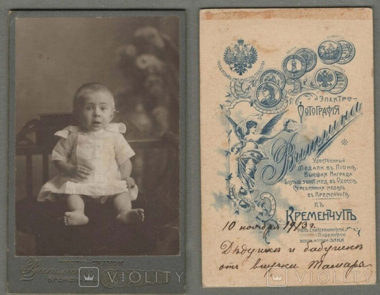 Дівчинка Тамара, фотограф Вітлін 1913 рік фото №3110