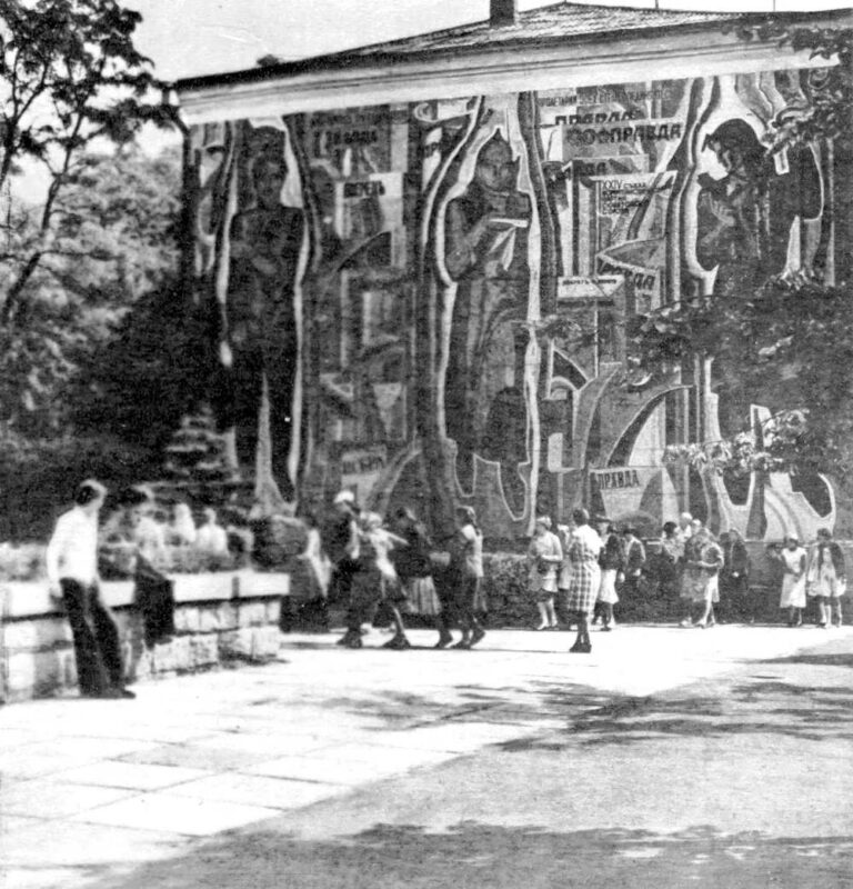 Мозаїчне панно біля краєзнавчого музею 1983 рік фото №3122