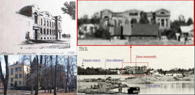 Будівля топографічного блоку 1947 року фото №3215