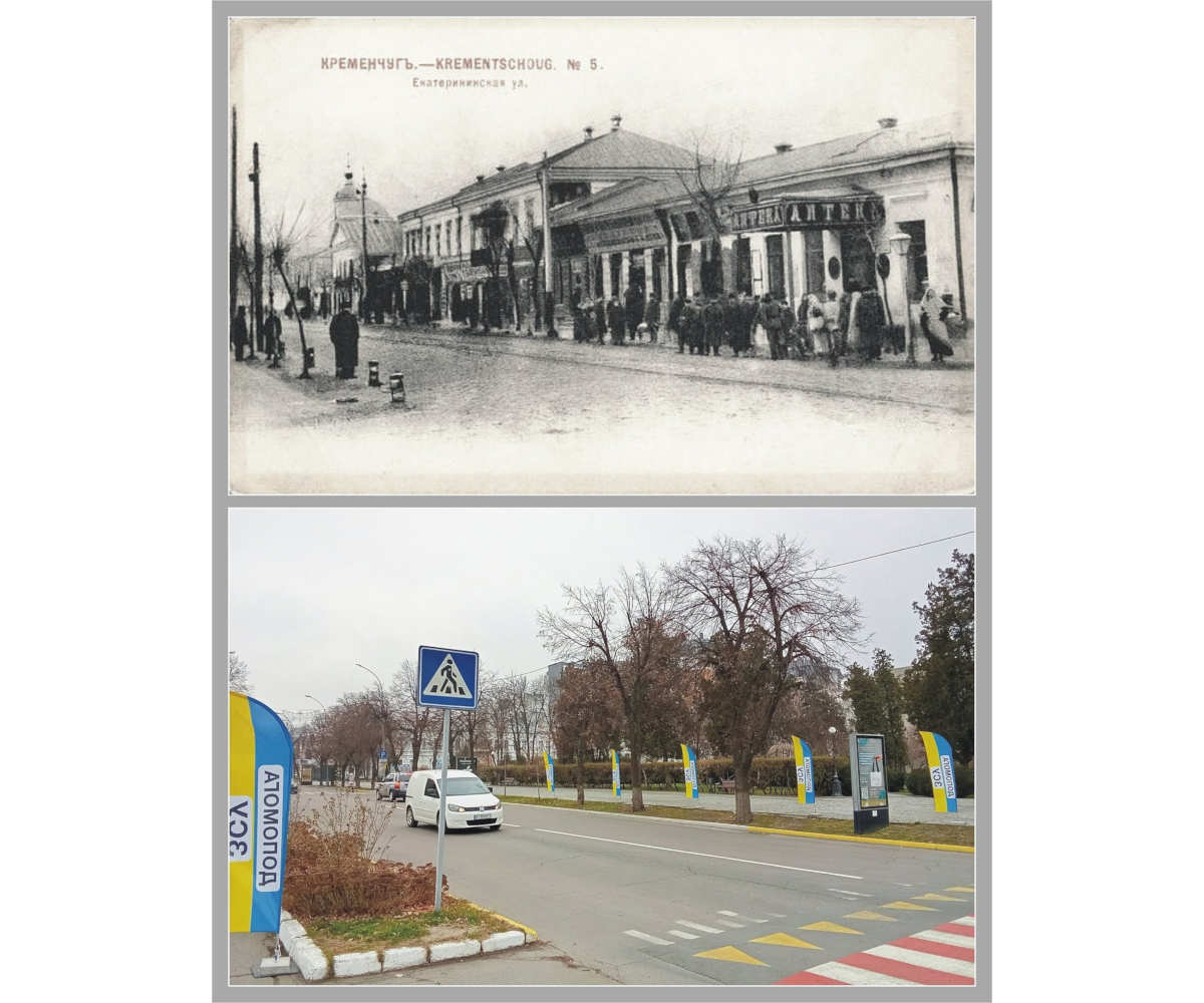 Перехрестя вулиць Катерининської і Пушкінської фото №3258