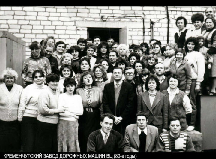 Колектив відділу АСУП ПО "Кредмаш" 1980-ті роки фото №3262