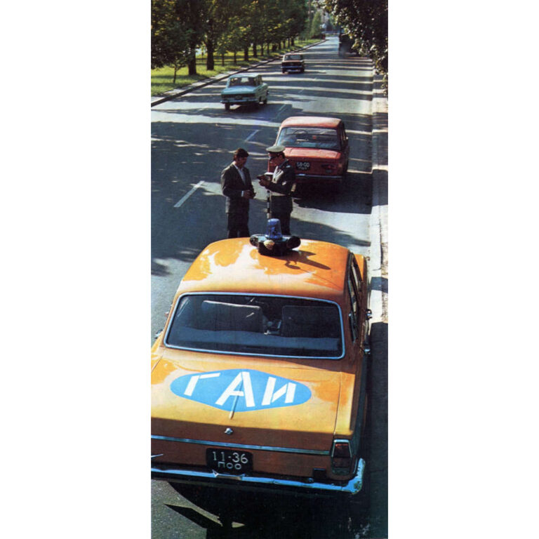 Вулиця Київська, Кременчук, 1980-ті: Волга ГАІ фото №3270