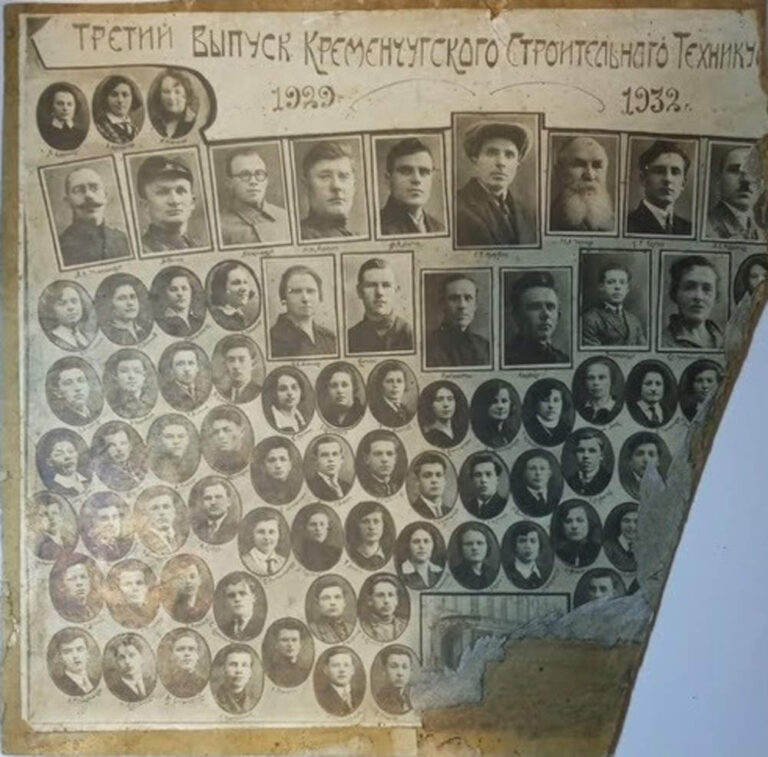 Випуск Кременчуцького будівельного технікуму 1932 рік фото №3290