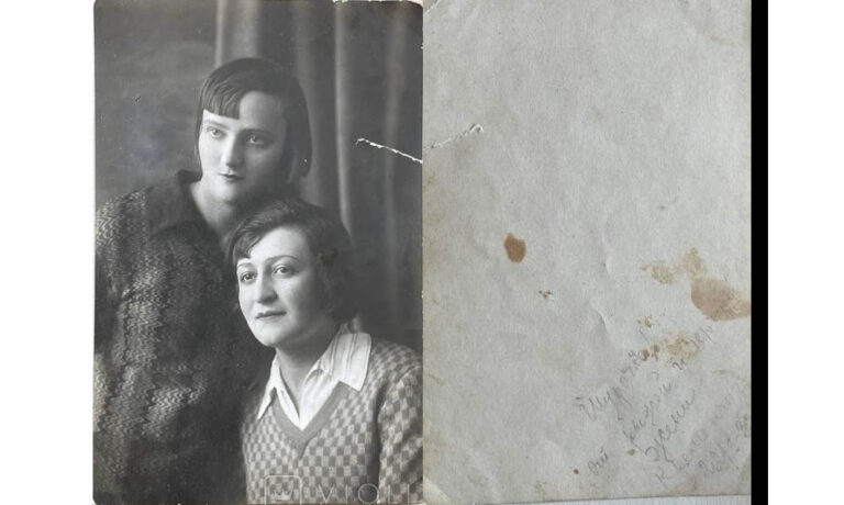 Євгенія та Євгенія, Кременчук, 1932 рік фото №3307