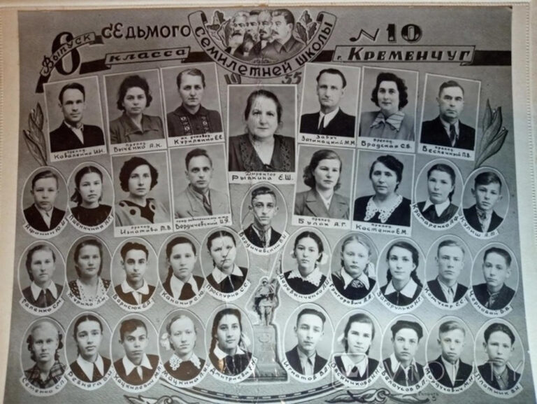 Випуск сьомого класу семирічної школи №10, 1955 рік фото №3312