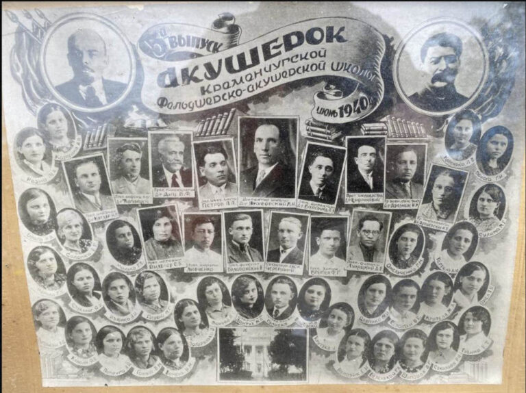 5-й випуск акушерок, Кременчук, червень 1940 року фото №3325