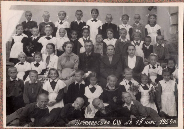 1-й клас школи №8, Крюків, 1956 рік рік фото №3331