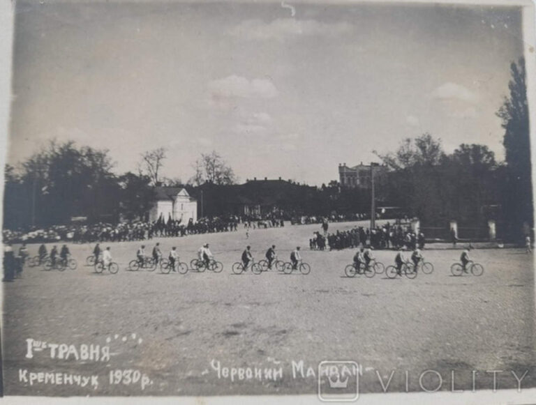 Червоний майдан, Кременчук, 1930 рік фото №3335
