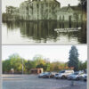 Red Square during the flood of 1931 photo #3391
