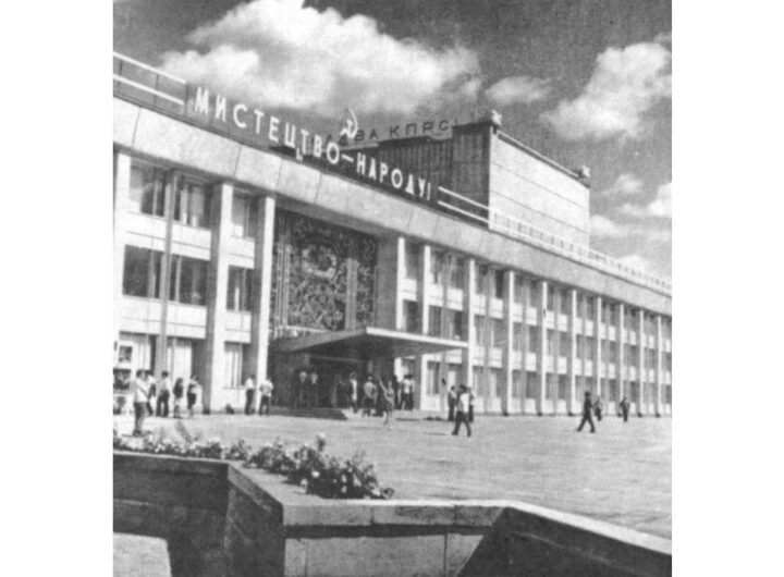 Палац культури у Кременчуці, 1973 рік фото №3393