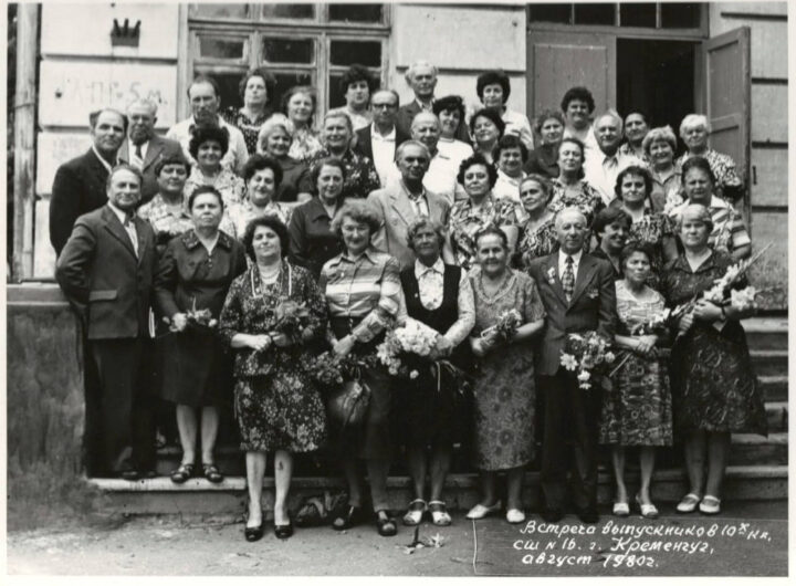 Зустріч випускників 10-го класу ЗОШ №16, 1980 рік, фото №3395
