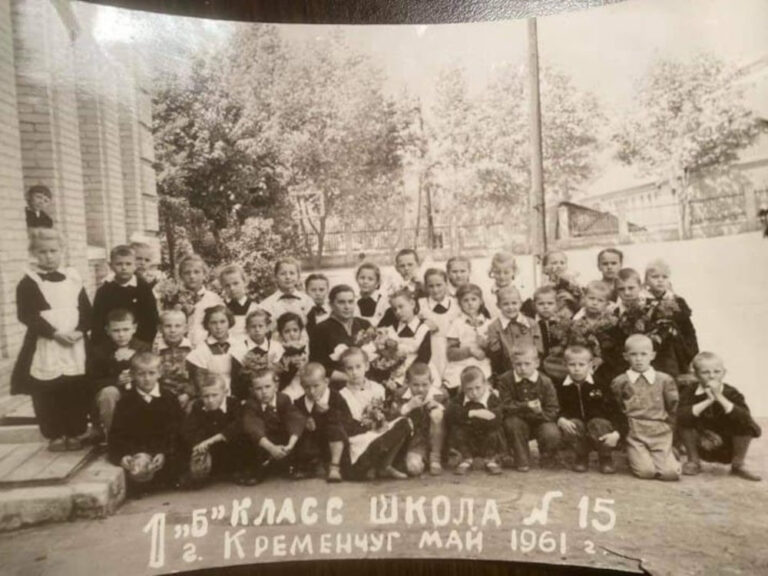 1-Б клас школи №15, Кременчук, 1961 рік фото №3395
