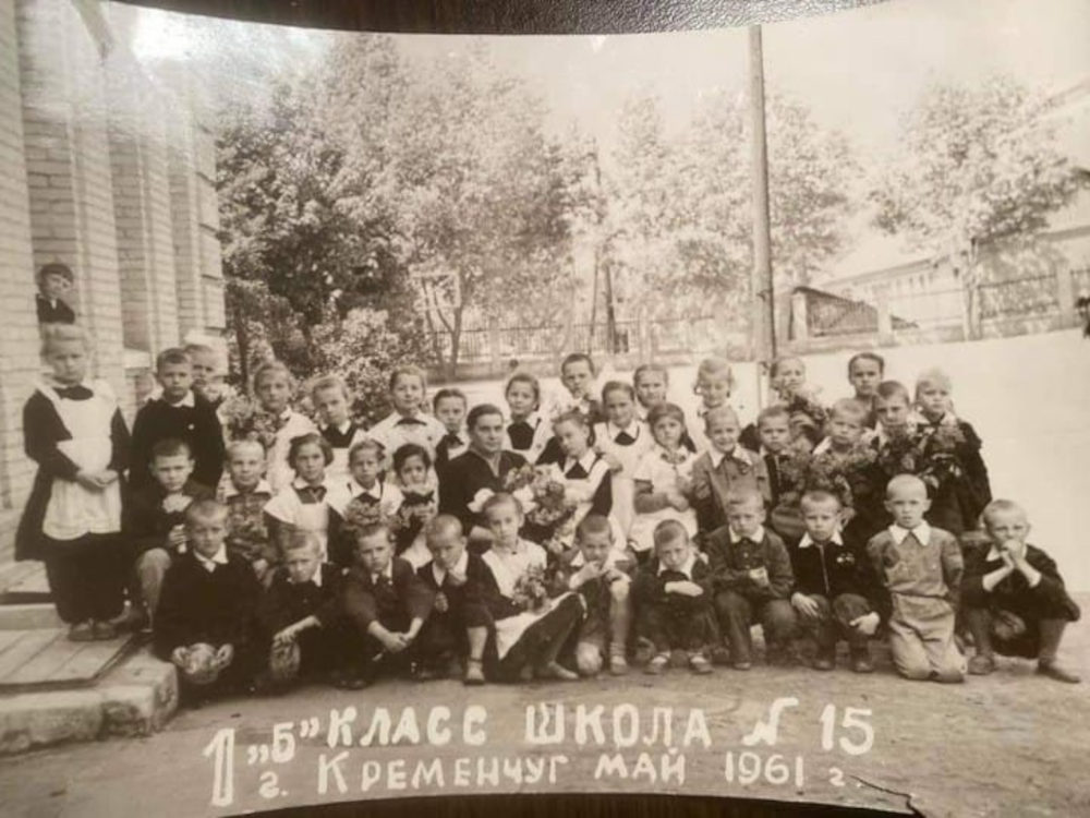 1-Б клас школи №15, Кременчук, 1961 рік фото №3395