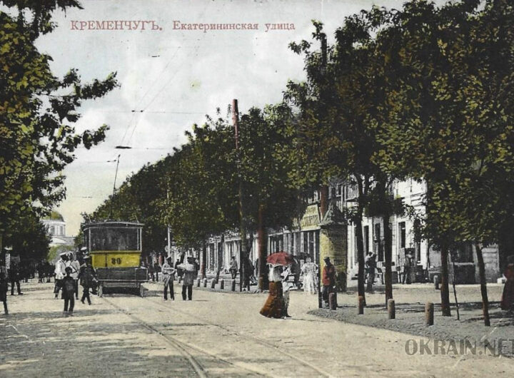 Катерининська вулиця, початок ХХ століття листівка №3400